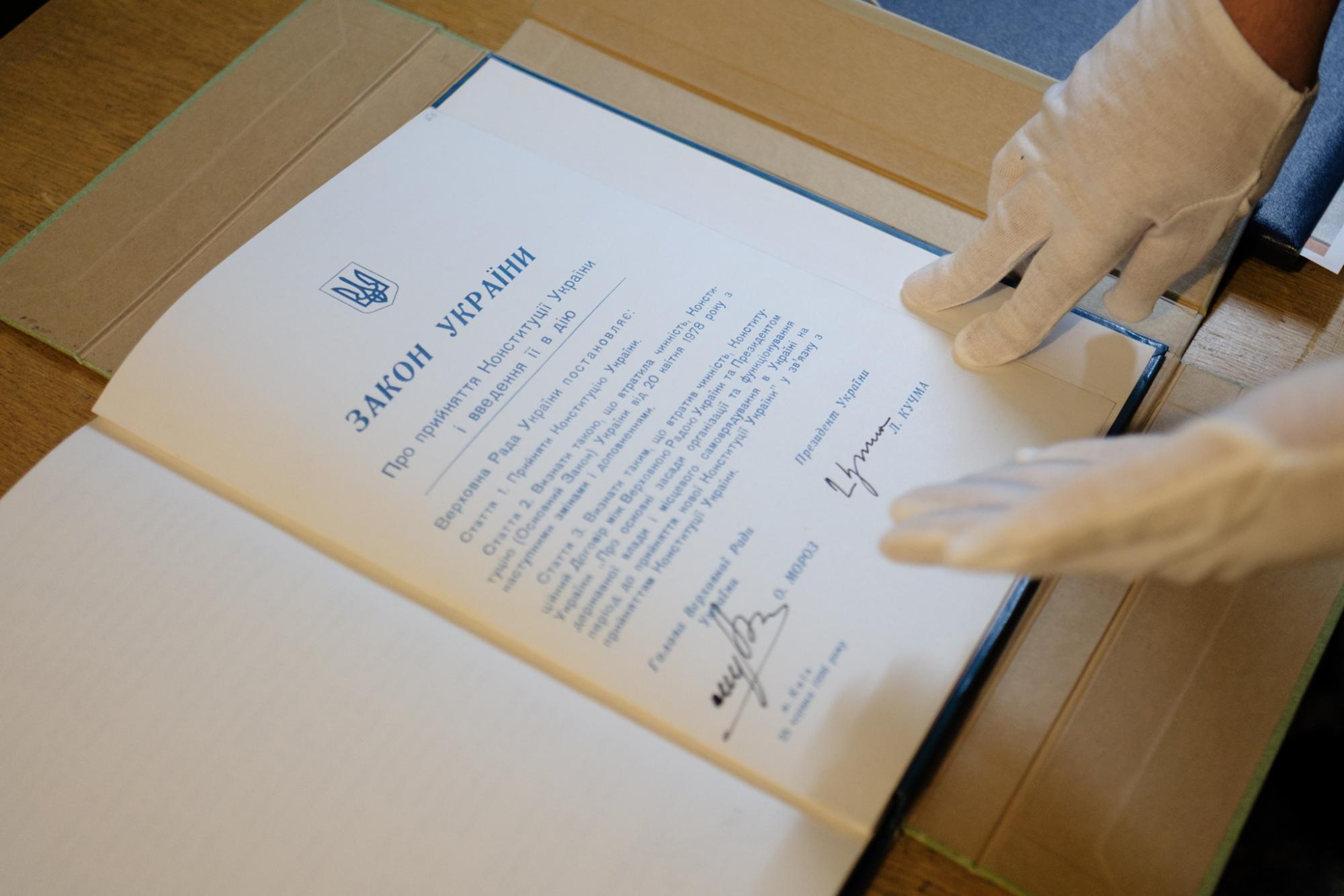 Унікальні кадри Конституції України: як і де зберігають головний документ нації